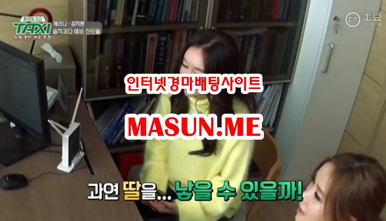 사설경마사이트《 Ma Sun .Me 》 온라인경마