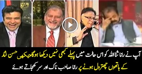 Hassan Nisar Left Rana Sanaullah Speechless