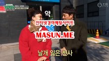 부산경마결과 【【 Ma S un , ME 】】 경정출주표