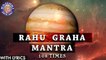 Rahu Graha Mantra 108 Times With Lyrics | Navgraha Mantra | Rahu Graha Stotram