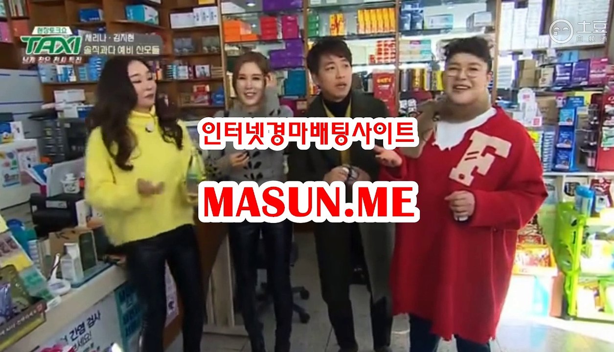 인터넷경마,온라인경마 『 MAsuN .Me 』 일본경마