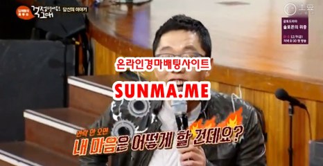 서울경마결과 ▷ S UN MA . 엠E ◁ 인터넷배팅