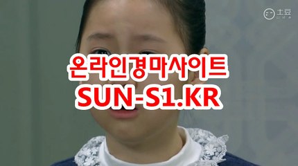 온라인경마사이트 ◐  SU N  S1 . KR ◑ 에이스경마