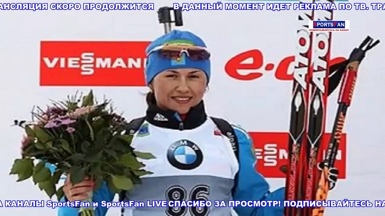 БИАТЛОН 14.01.2017. СПРИНТ 7,5 КМ ЖЕНЩИНЫ. КУБОК МИРА 2016-2017 (2 часть)