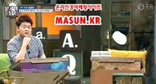 사설경정사이트【 MaSUN 쩜 KR 】 안전한경마사이트