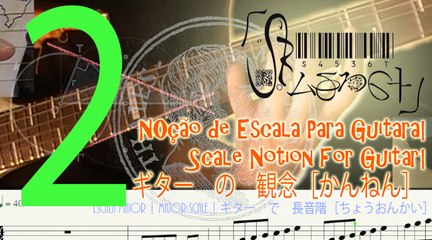 Major Scale Gt 2 | Escala Maior Gt 2 | 二: ギター　の　長音階