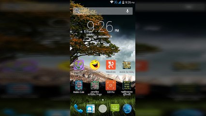 কে আপনাকে কল দিয়ে বিরক্ত করছে তার নাম ঠিকানা জেনে নিন