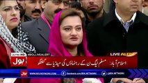 Maryam Aurangzeb & Talal Chaudhary Media Talk Outside SC – 16th January 2017