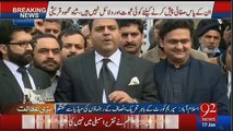 Fawad Chaudhary Media Talk Outside SC - 17th January 2017