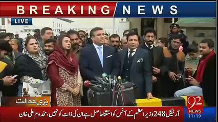 Скачать видео: PMLN Leaders Media Talk Outside SC - 17th January 2017