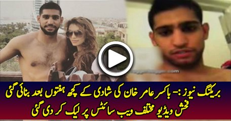 Boxer Amir Khan Leaked Video