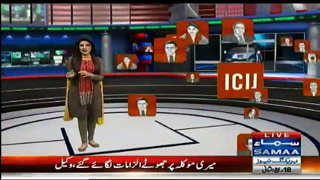 Umar Cheema Response On Maryam Nawaz Submitted New Documents