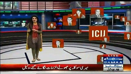 Umar Cheema Response On Maryam Nawaz Submitted New Documents