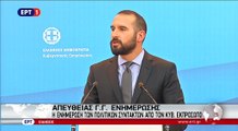 Συνέντευξη Τύπου του κυβερνητικού εκπροσώπου 3