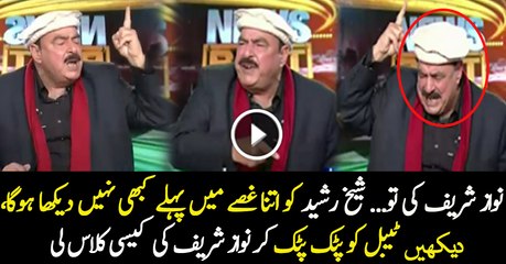 Nawaz Sharif Is Not Capable To Lead the Country-Sheikh Rasheed