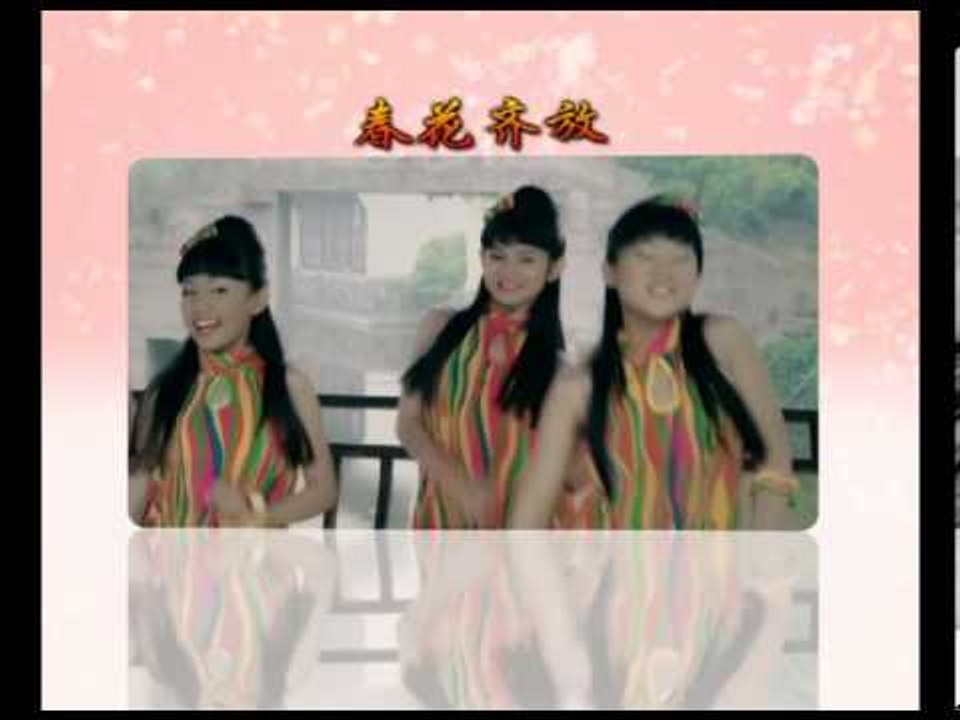 巧千金 - 醒狮来问好2013 贺岁专辑 TRAILER (HD)