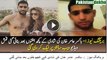 Boxer Amir Khan Tape Leaked 2017| Amir khan