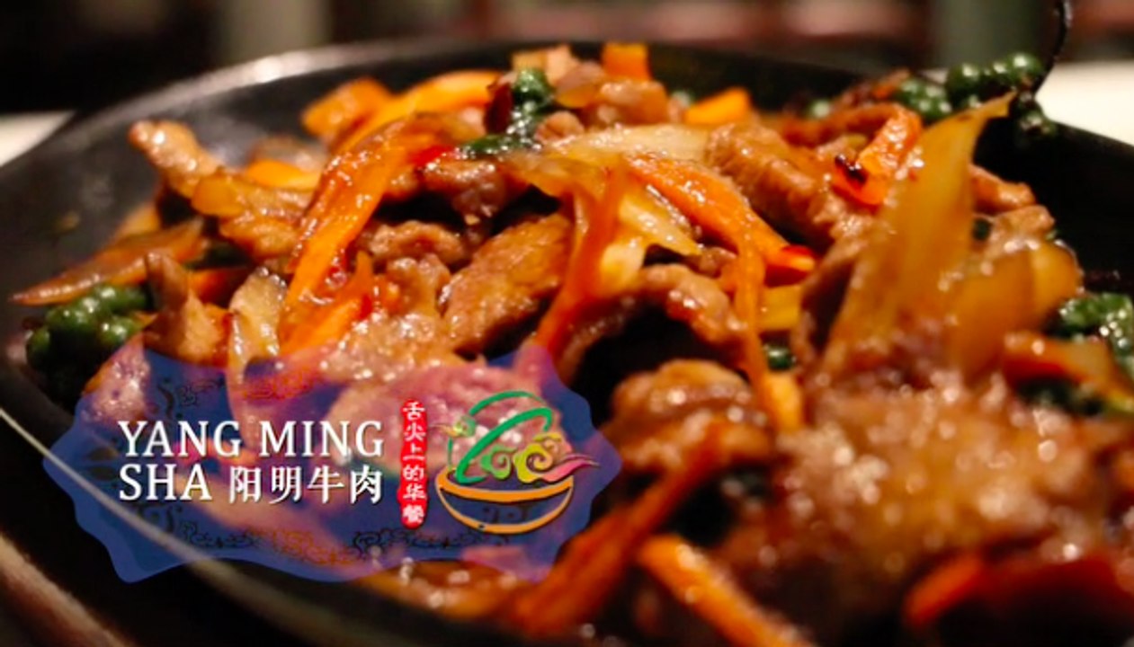 真好吃之阳明牛肉 - Zen Hao Chi : Boeuf wok sauté au poivre vert de Sichuan (Yang Ming Sha)