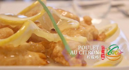 真好吃之柠檬鸡 - Zen Hao Chi : Poulet au citron
