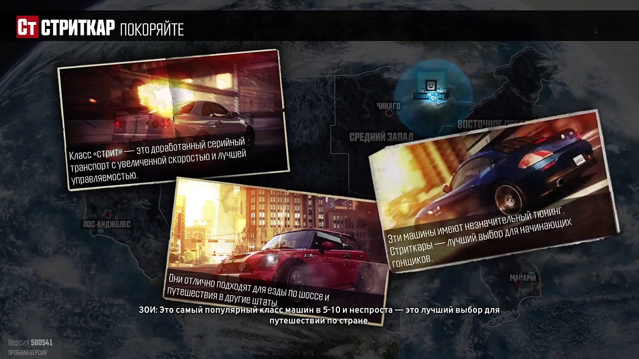 The CREW    Прямой показ PS4 от Thunder_Skу (6)