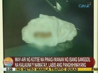 Download Video: UB: May-ari ng kotse na pinag-iwanan ng isang sanggol na kalauna'y namatay, labis ang panghihinayang