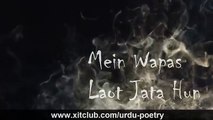 Very Heart Touching Sad Urdu Ghazal Poetry   Urdu Sad Poetry