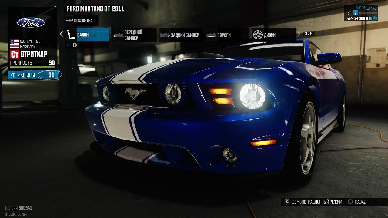 The CREW    Прямой показ PS4 от Thunder_Skу (8)