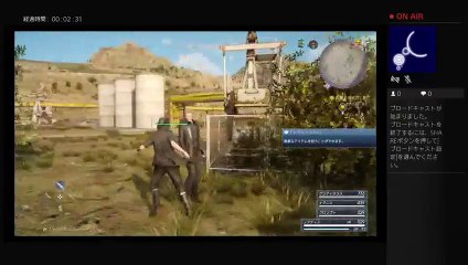 FF15をだらだらと (3)