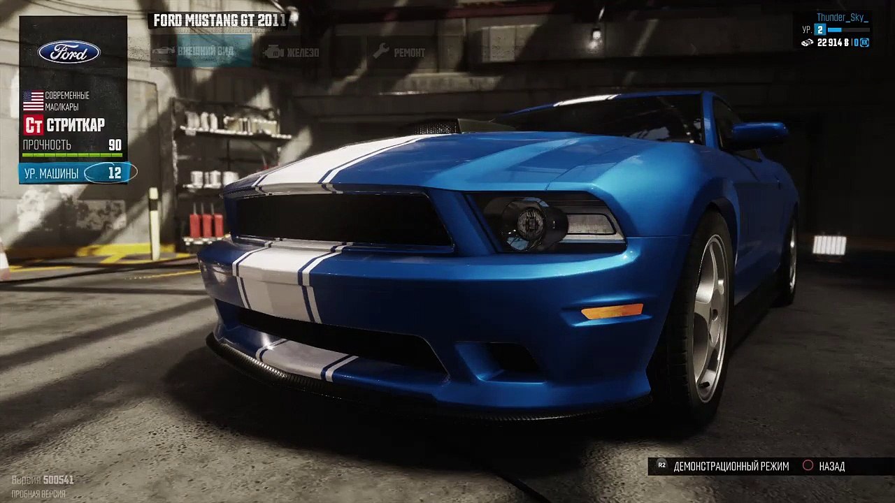 The CREW    Прямой показ PS4 от Thunder_Skу (13)