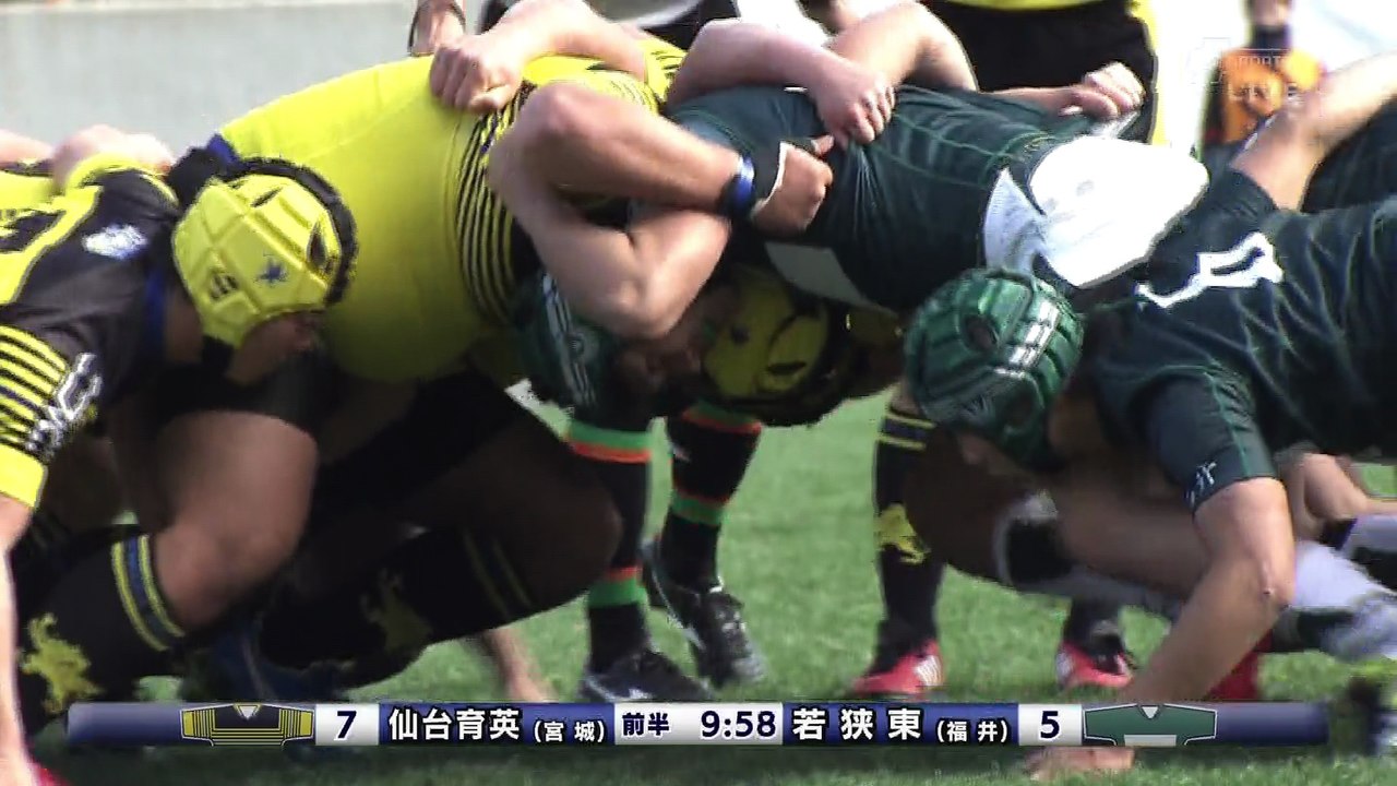 2016.12.28 第96回全国高等学校ラグビーフットボール大会 仙台育英vs若狭東 前半