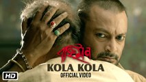 Kola Kola | Bahniman | New Assamese Movie Song | Papon | Rajdweep | Jatin Sharma