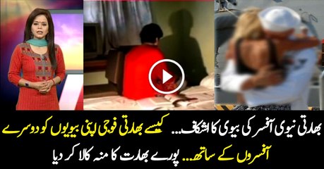 Wife Swapping Case in Indian Army – Naval Officer’s Explained Everything