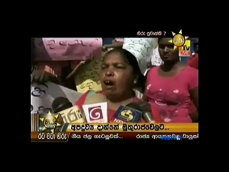 මිනිමරුවෙක් වෙනුවෙන් පෙනිහිටින්න බැහැ... රන්ජන් හිරු නාලිකාවට දෙහි කපයි