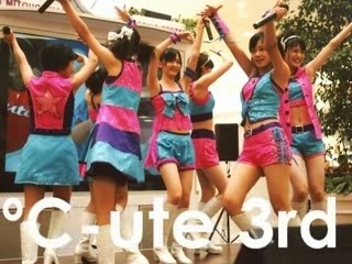 PREV | ºC-ute | Tokaikko Junjou