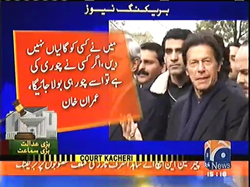 Imran Khan's media talk outside Supreme Court Jan 17 -  IK befitting reply to Pmln leaders lies