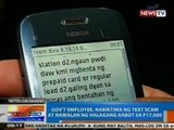 NTG: Gov't employee, nabiktima ng text scam at nawalan ng halagang aabot sa P17k
