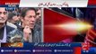 Imran Khan media talk after Panama case hearing