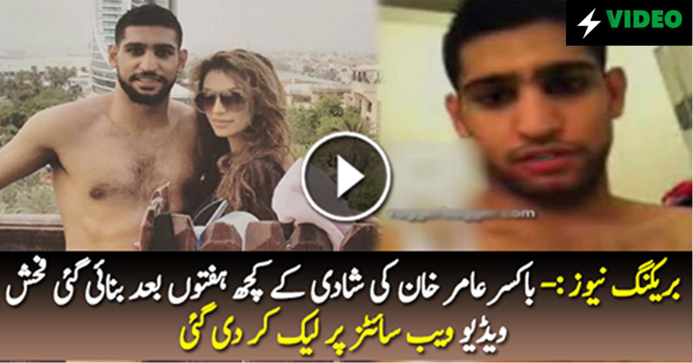 Amir Khan Sex Tape Porn