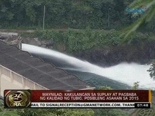 24 Oras: Maynilad: Kakulangan sa suplay at pagbaba ng kalidad ng tubig, posibleng asahan sa 2015