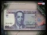 SONA: Mga simbolo at imaheng makikita sa mga pera, sumasalamin din sa ating kultura