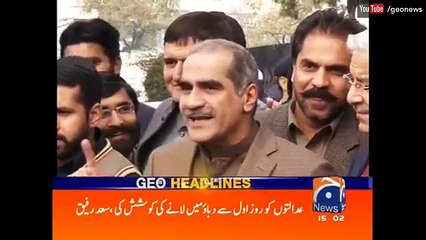 Geo News Headlines - 03-00 PM - 17 January 2017
