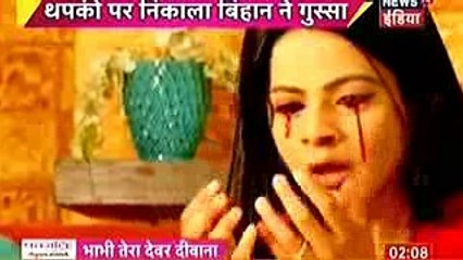 AANKH SE TAPKA KHOON Thapki Pyaar ki 18 January 2017 News