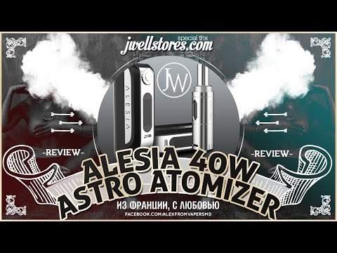 Alesia 40W BoxMod & Astro atomizer | from jwellstores.com | из Франции, с любовью