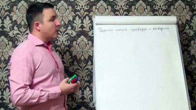 Евгений Грин — Черная магия приворот и отворот