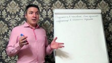 Евгений Грин — Подселенец в человеке. Как изгнать подселенца  в сложных случаях