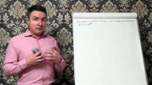 Евгений Грин — Защита половой чакры от энергетических вампиров