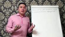 Евгений Грин — Опасность для человека лярв и энергетических паразитов