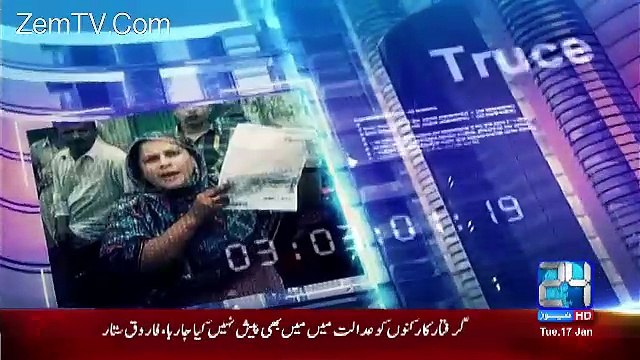 Mujahid Live – 17th January 2017