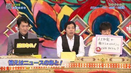 着信御礼！ケータイ大喜利 2017-01-14   2/2