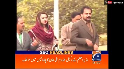 Geo News Headlines - 12-00 PM - 17 January 2017